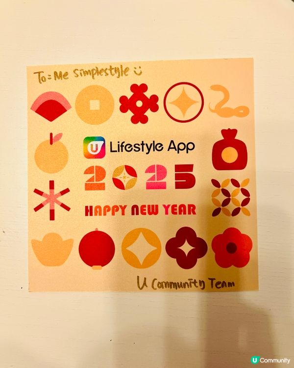 望月開心果曲奇｜朱古力曲奇｜U Lifestyle 新年禮物