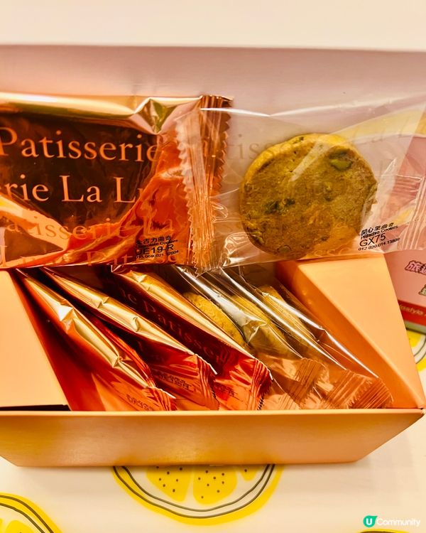 望月開心果曲奇｜朱古力曲奇｜U Lifestyle 新年禮物