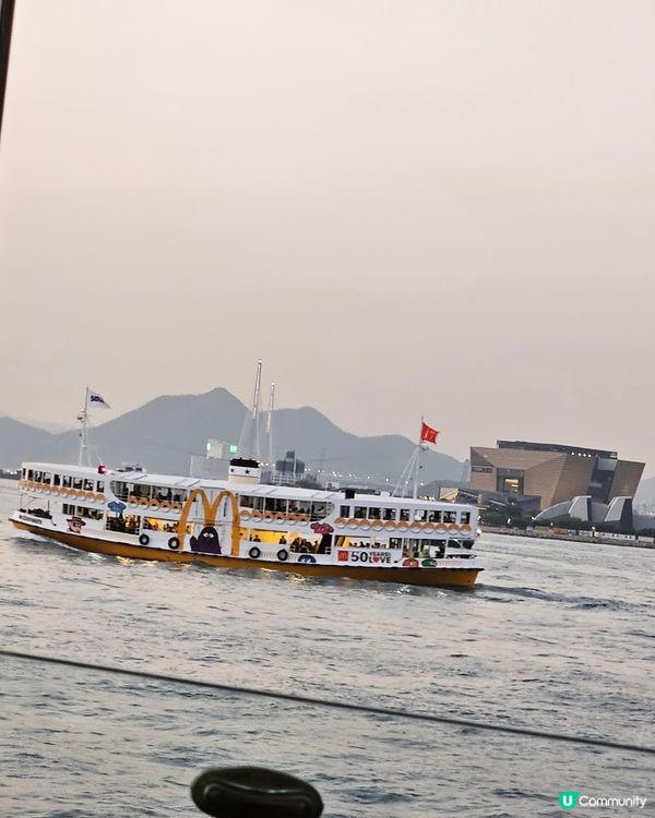 天星小輪遇上麥當奴