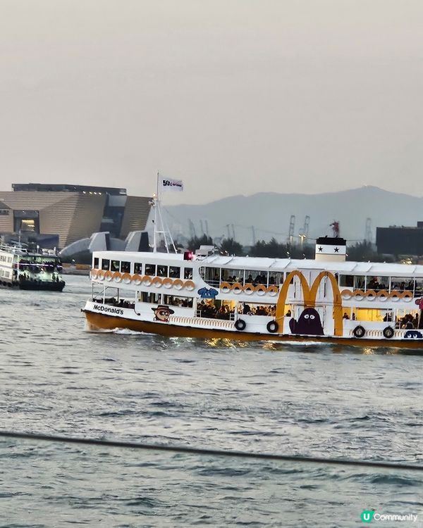 天星小輪遇上麥當奴