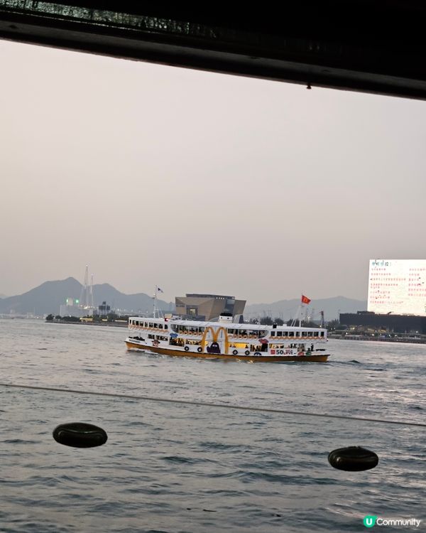 天星小輪遇上麥當奴