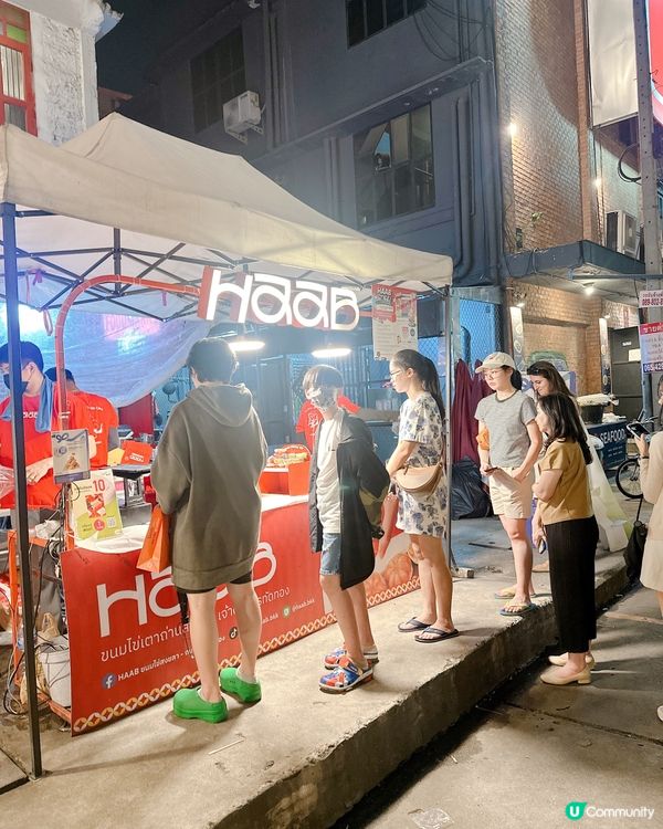 朱拉隆功大學美食街美食分享 - 人氣又好味的雞蛋仔