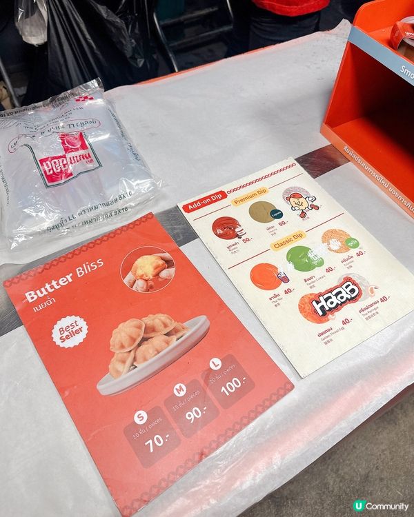 朱拉隆功大學美食街美食分享 - 人氣又好味的雞蛋仔