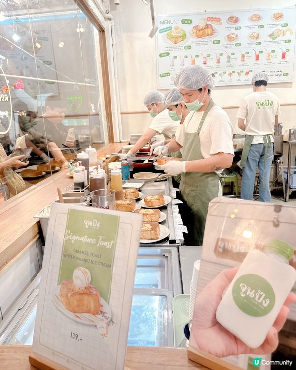朱拉隆功大學美食街美食分享 - 人氣超多人排隊吐司🍞店