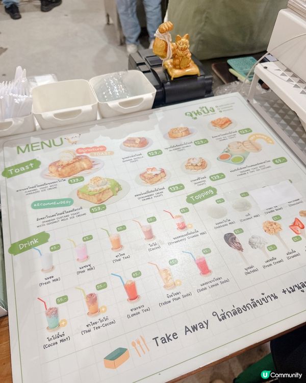 朱拉隆功大學美食街美食分享 - 人氣超多人排隊吐司🍞店