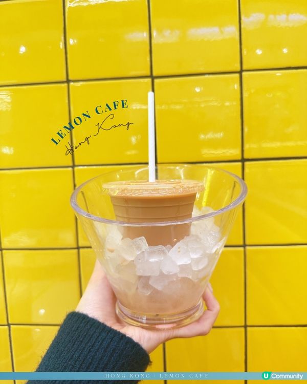 觀塘檸檬冰室🍋 港式餐飲全新體驗💛