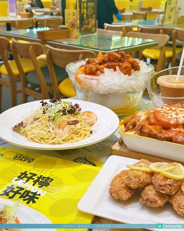 觀塘檸檬冰室🍋 港式餐飲全新體驗💛