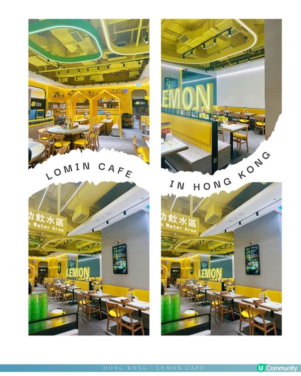 觀塘檸檬冰室🍋 港式餐飲全新體驗💛