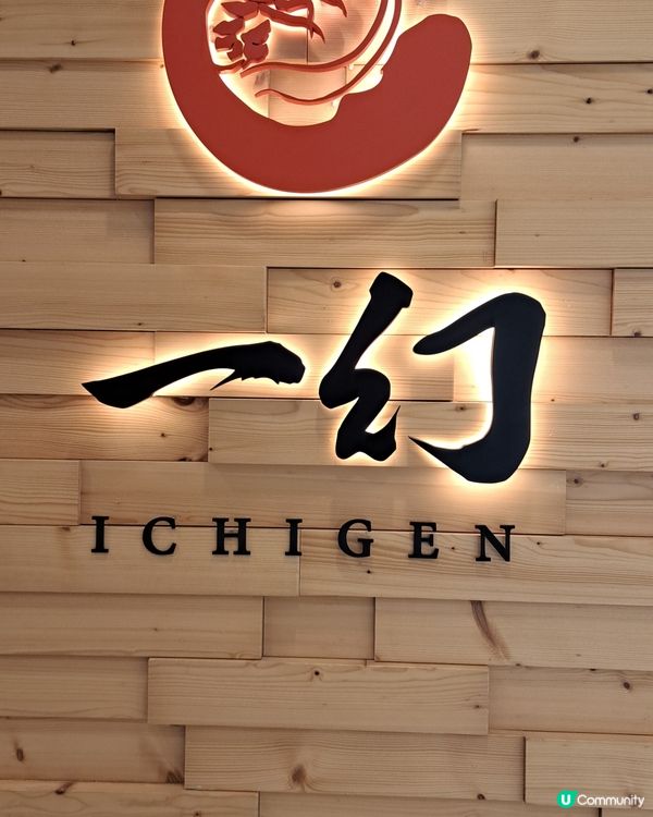 買一送一吃到超好味道拉麵