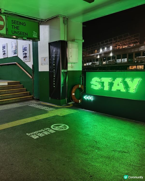 🚢全港首間天星小輪酒吧🥂✨