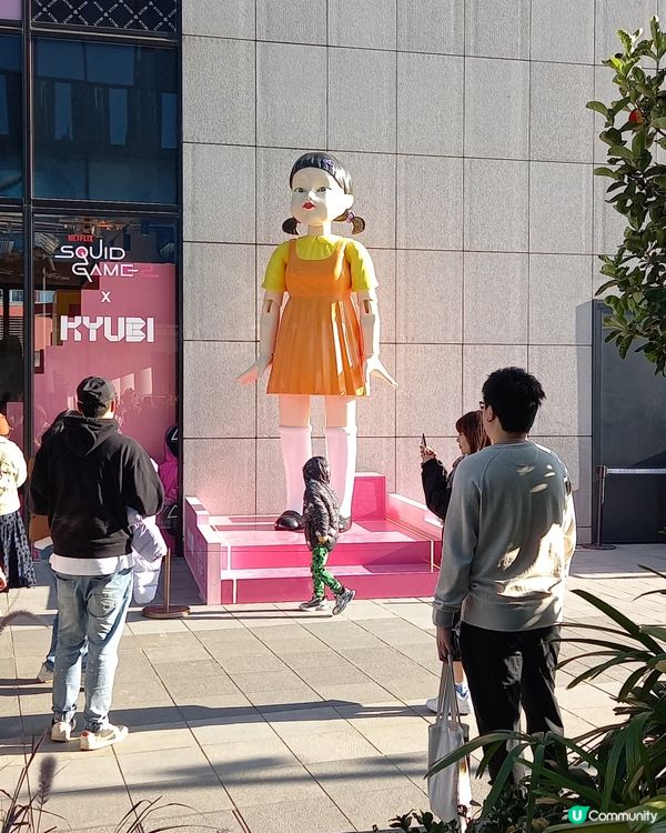 Squid game 2 at Airside 