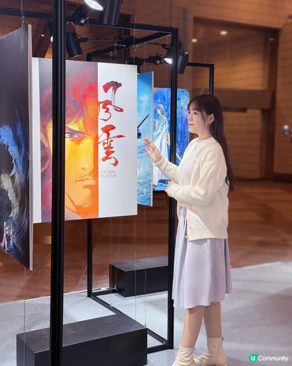 沉浸式體驗港漫 ✕ 舞蹈 ✕ 光影