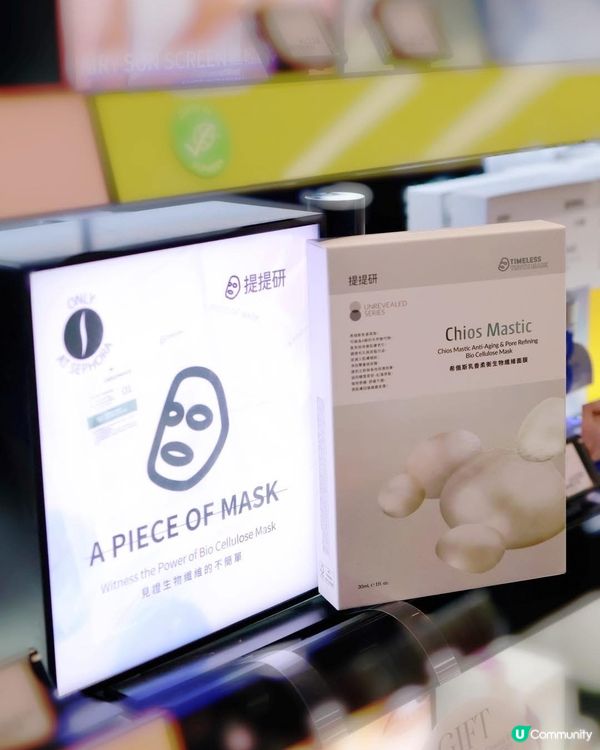 法國台灣面膜王👑  香港登陸啦！ 🎉