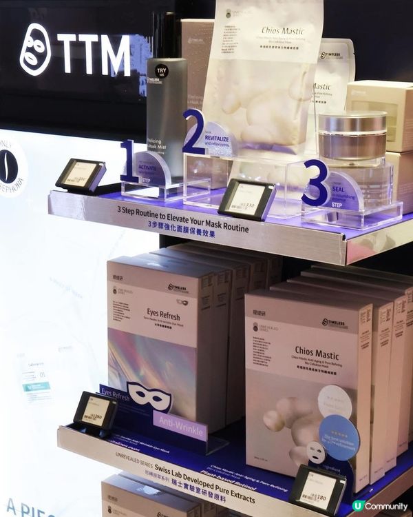 法國台灣面膜王👑  香港登陸啦！ 🎉
