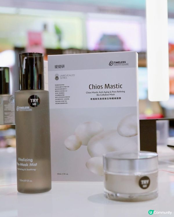 法國台灣面膜王👑  香港登陸啦！ 🎉