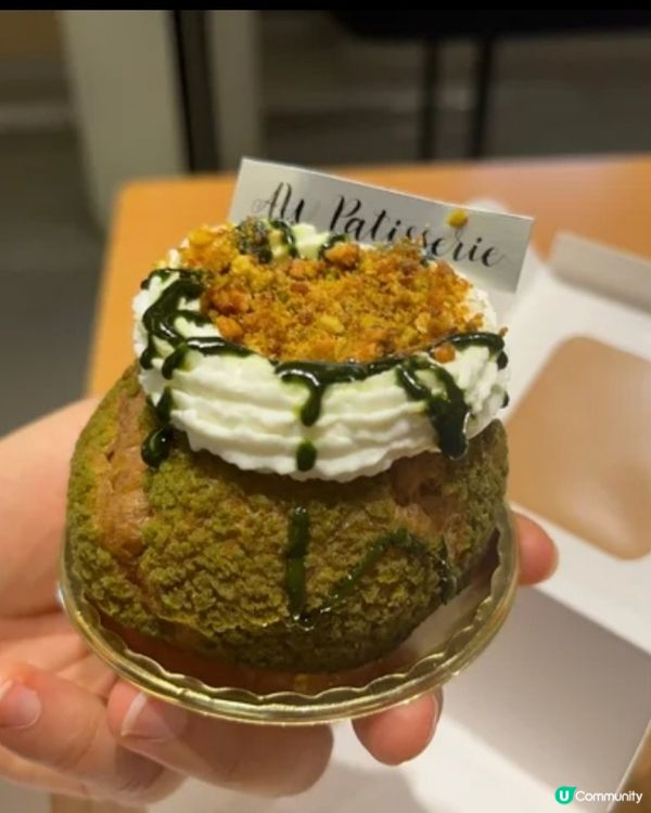 三重開心•三重滿足•開心果控必食撻💚