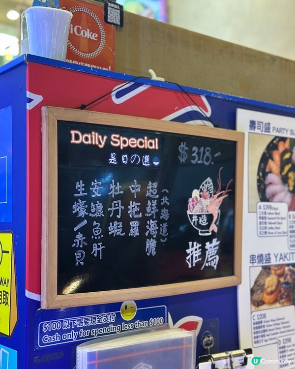 牛油果高質丼飯