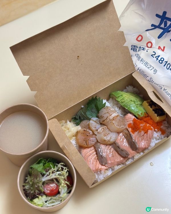 牛油果高質丼飯