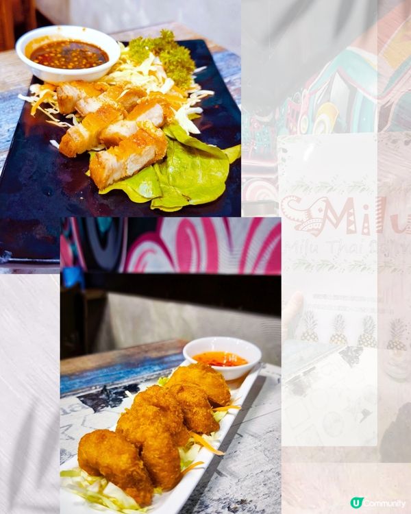 Milu Thai openrice🍚人氣收藏榜其中之一