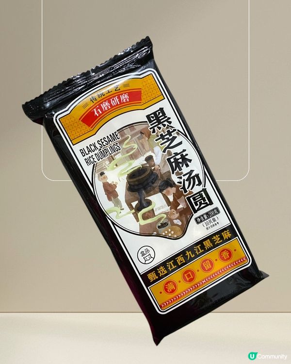 ✨深圳🇨🇳-⚠️💬人氣超市辦年貨⁉️💢買它寓意團團圓圓📣見內文✨