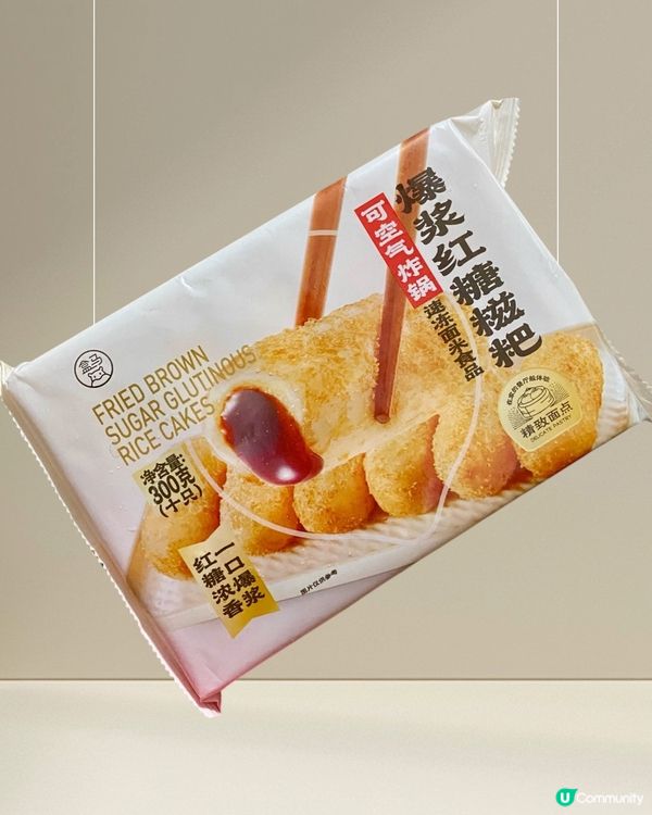 ✨深圳🇨🇳-⚠️💬人氣超市辦年貨⁉️💢買它寓意團團圓圓📣見內文✨