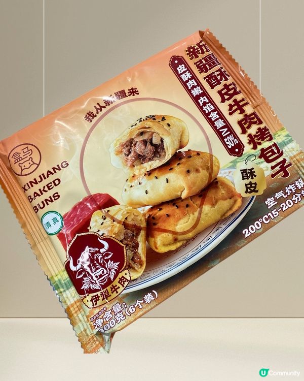 ✨深圳🇨🇳-⚠️💬人氣超市辦年貨⁉️💢買它寓意團團圓圓📣見內文✨