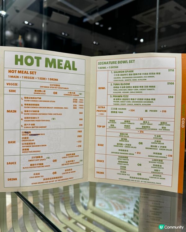 鰂魚涌新開張夏威夷丼飯 🌺 好抵食！魚生好新鮮！