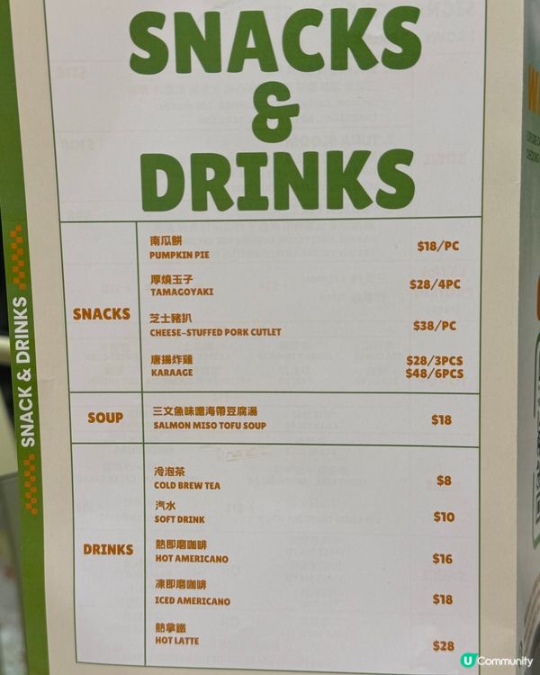 鰂魚涌新開張夏威夷丼飯 🌺 好抵食！魚生好新鮮！
