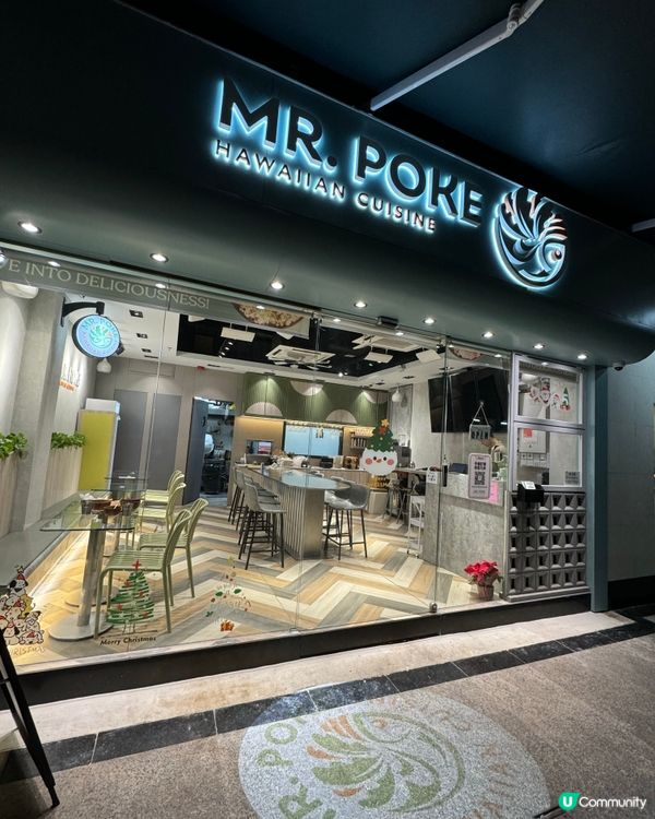 鰂魚涌新開張夏威夷丼飯 🌺 好抵食！魚生好新鮮！