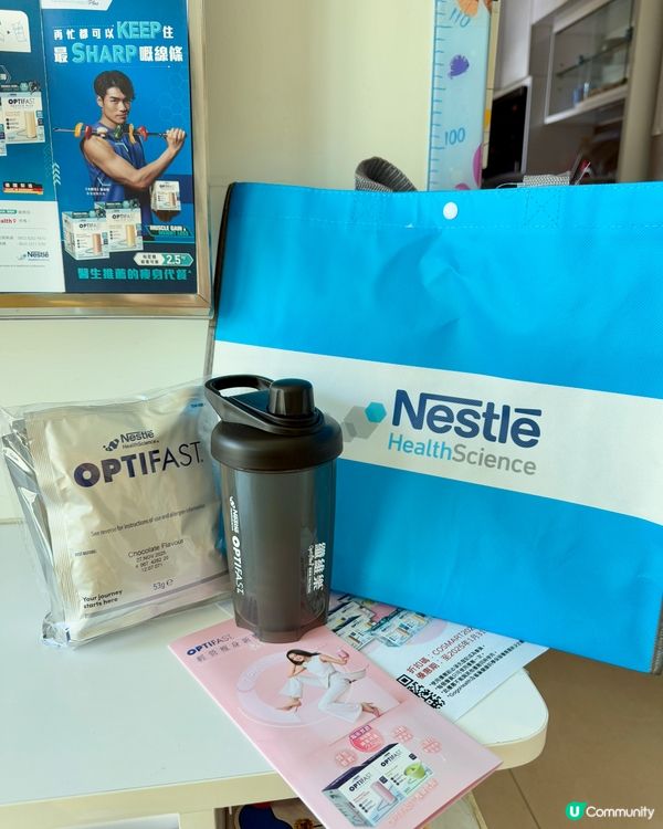 🥛雀巢《Optifast》瘦身代餐🆓免費拎
