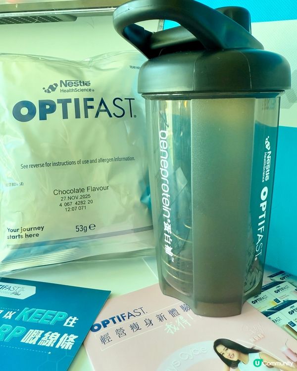 🥛雀巢《Optifast》瘦身代餐🆓免費拎