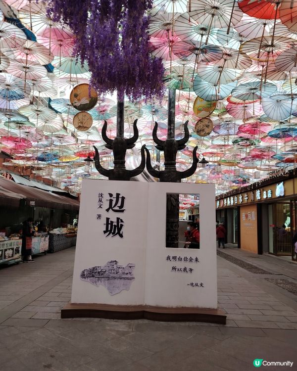 湖南張家界之鳳凰古城