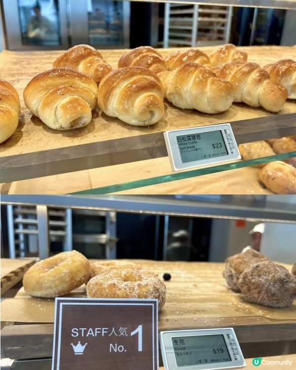 日本人氣白松露麵包🏷️ TruffleBakery