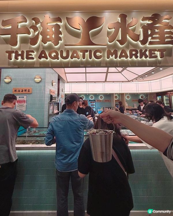 仼撈海鮮的火鍋放題😍