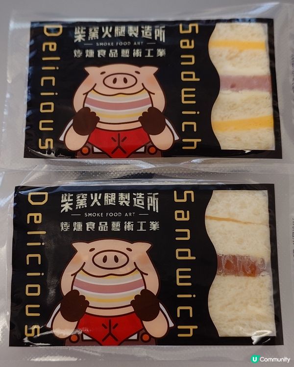 台北巨蛋新開美味三文治終於可以現場買到啦！🎉