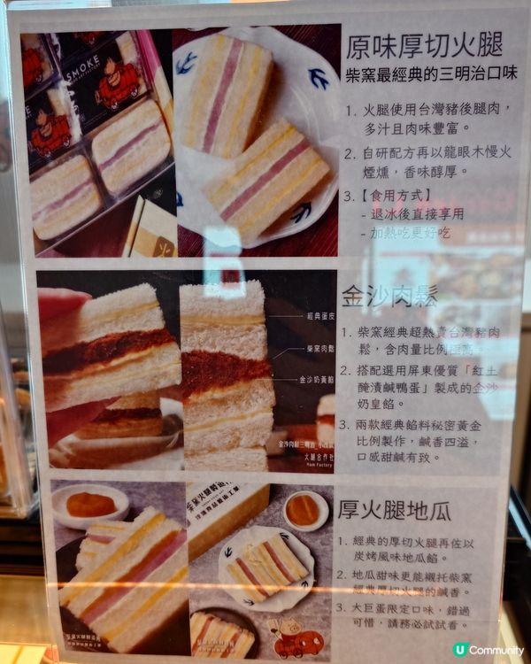 台北巨蛋新開美味三文治終於可以現場買到啦！🎉