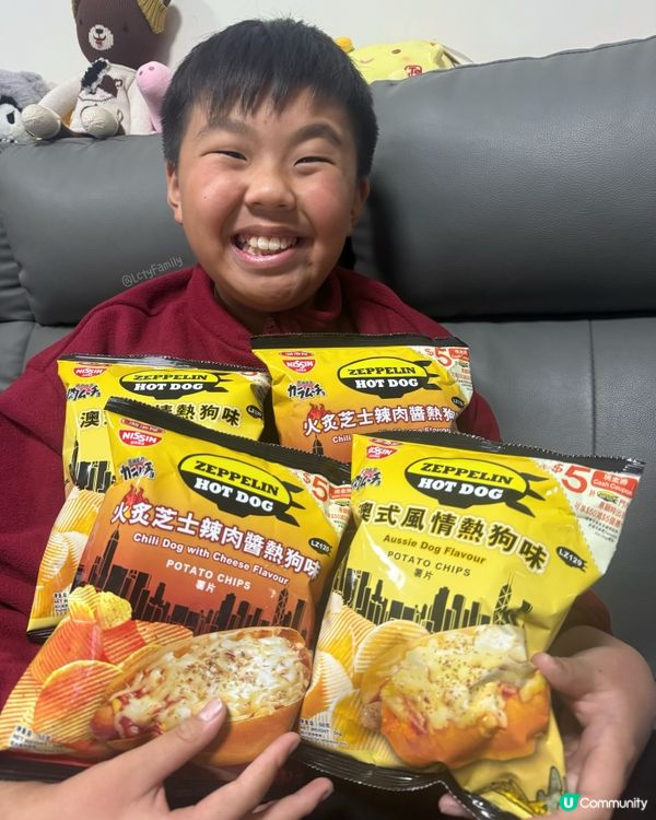 二哥試新味薯片😋日清X齊柏林