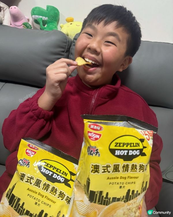 二哥試新味薯片😋日清X齊柏林