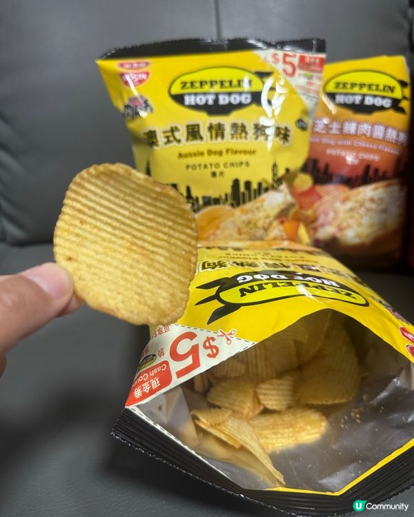 二哥試新味薯片😋日清X齊柏林