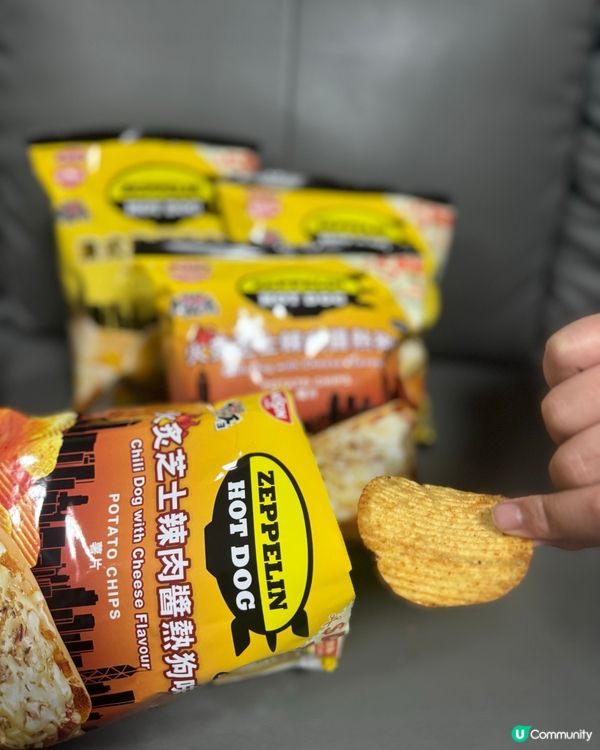 二哥試新味薯片😋日清X齊柏林
