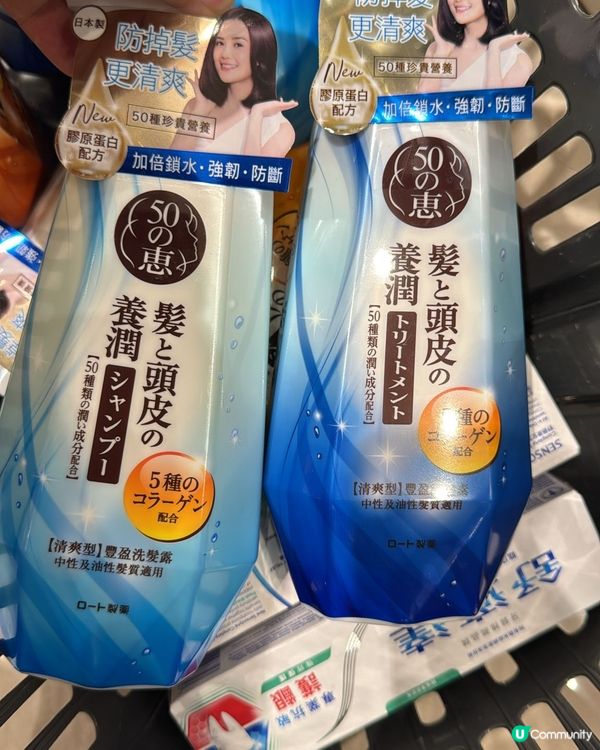 五十惠真係好用喎！