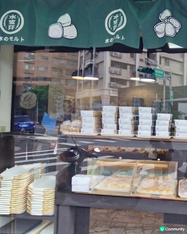 好味道😋水麥芽