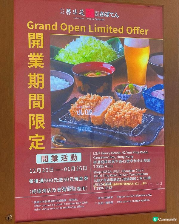 大角嘴｜新開炸豬扒專門店🐽