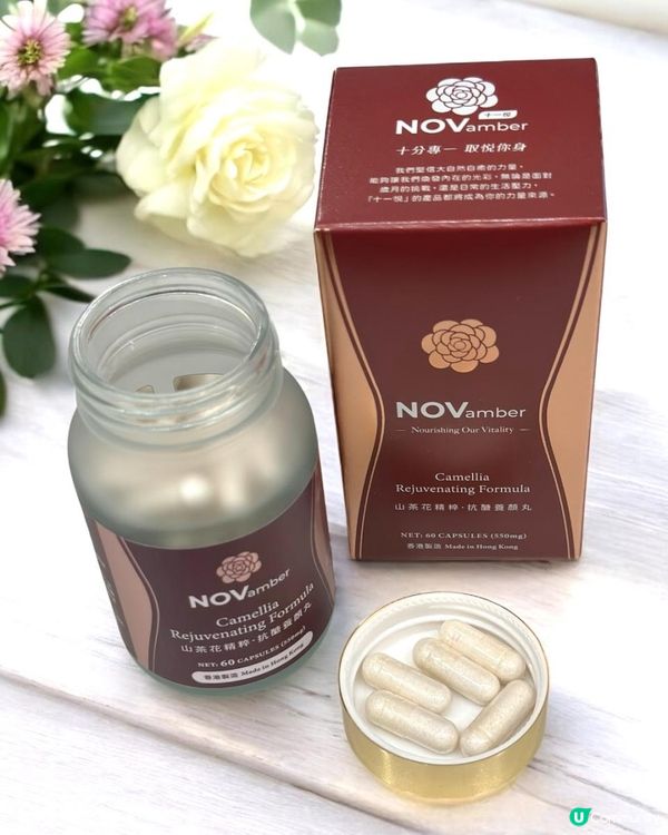 ♡十一悅Novamber山茶花精萃產品·2025新年優惠組合·蕃薯妹專屬優惠碼每件再減$110♡