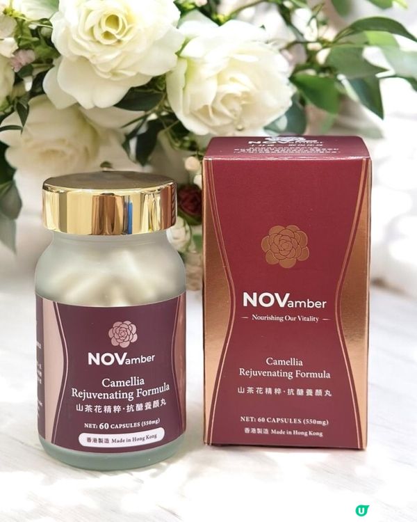 ♡十一悅Novamber山茶花精萃產品·2025新年優惠組合·蕃薯妹專屬優惠碼每件再減$110♡