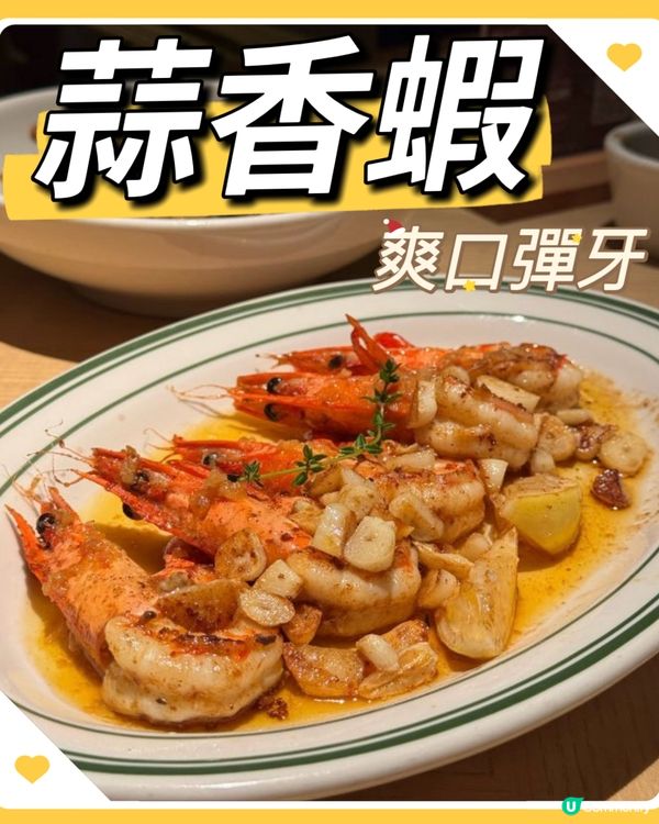 拾號牛扒🥩 深圳寶安區寶藏西餐廳