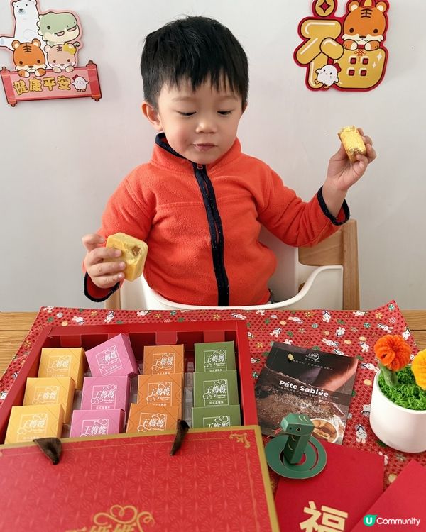 王媽媽嘅法式溫馨酥