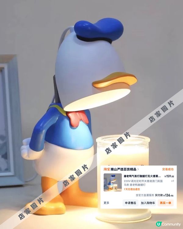 【淘寶好物.卡米菲】#001  🛒 融蠟燈