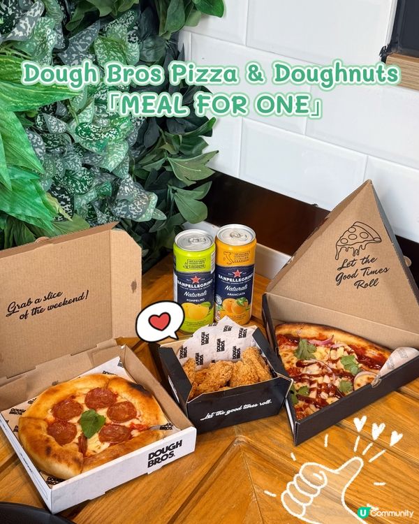 一人食都唔怕孤單🍕  
全新一人薄餅套餐登場‼️