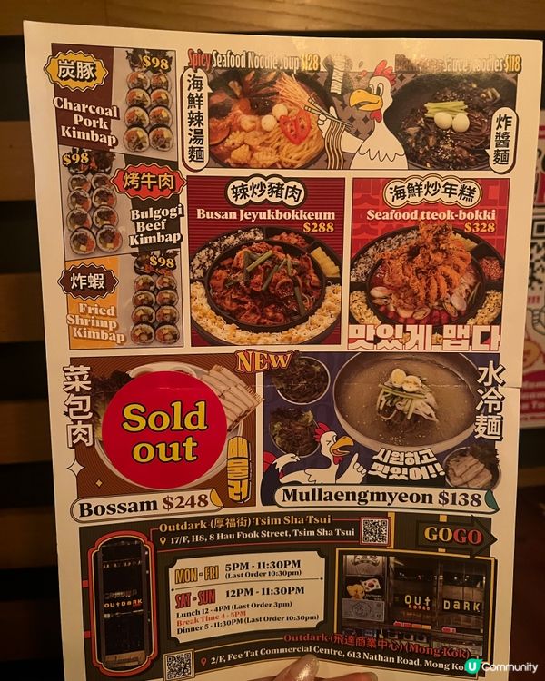 ## 尖沙咀浪漫韓國🇰🇷人打理餐廳仲有得打卡添📸